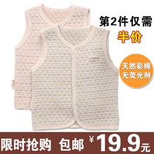 婴幼儿春秋衣服 男宝宝保暖马甲纯棉婴儿外穿坎肩女儿童小背心开衫