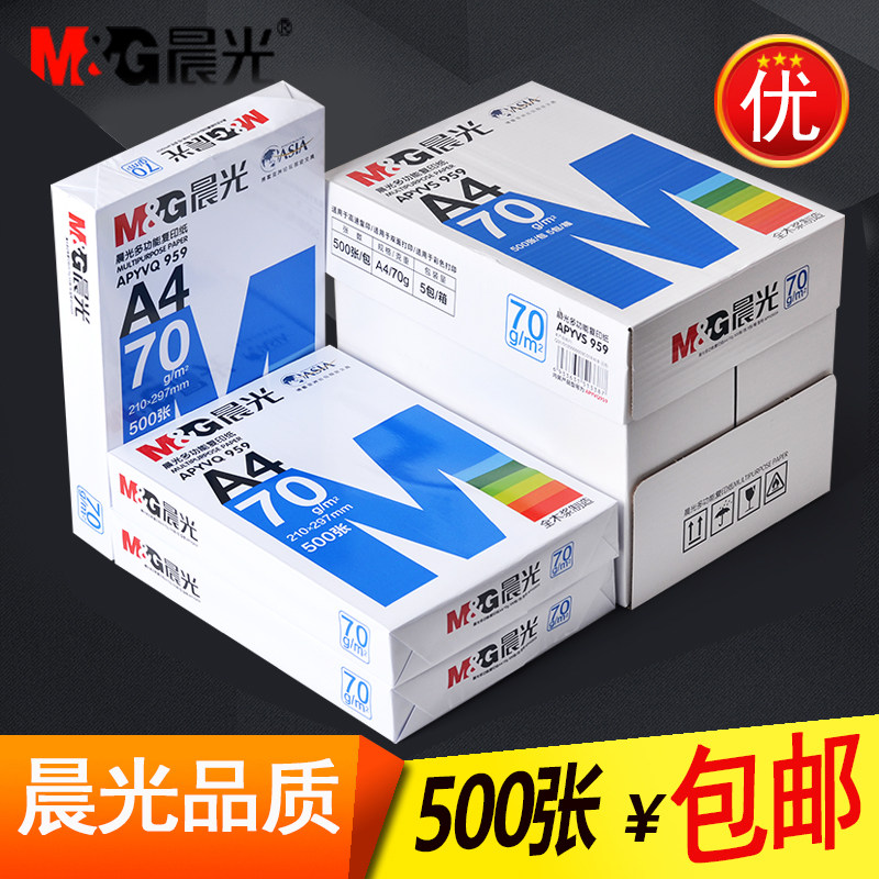 复印纸配送——连接日常办公与高效生产的新桥梁
