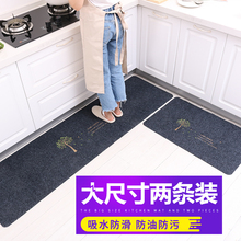 厨房地垫吸水防油地毯脚垫门垫进门防滑门口蹭脚垫子地垫家用卧室