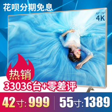 高清55寸4K液晶电视42 40 50 60 65 75平板网络智能wifi曲面彩电