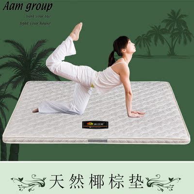 无甲醛儿童椰棕床垫年中大促