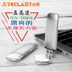 台电U盘32gusb3.0高速创意金属刻字32gu盘个性时尚电脑两用32g优盘