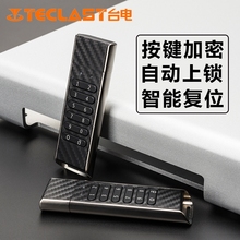 台电u盘32g硬件加密32gU盘密盾数字按键?;な莅踩悄苡排?2gb