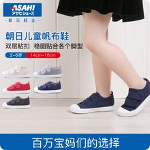 幼儿园鞋 日本制儿童帆布鞋 儿童板鞋 男女童粘扣款 asahi朝日童鞋