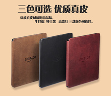 Kindle Oasis一代电子书阅读器原装真皮皮套 亚马逊ko充电保护套