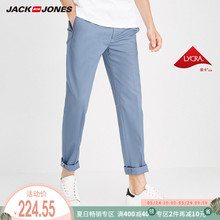 舒适棉弹商务修身 休闲长裤 JackJones杰克琼斯春夏男装 218214519