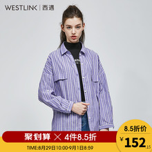 西遇女装2018秋季新款休闲chic长款韩版宽松条纹衬衫女夏11580720图片