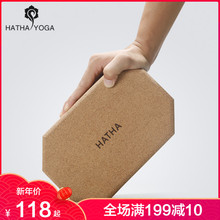 哈他17新款 无界异形软木瑜伽砖环保六边形天然木砖初学者专业辅具