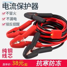 汽车电瓶达火线加粗铜链接线搭火线救援应急启动电源车载车用
