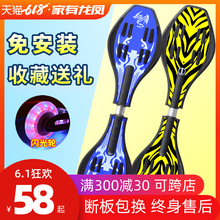 儿童滑板车6岁以上两2轮男孩女初学者青少年摇摆二轮游龙扭扭滑板