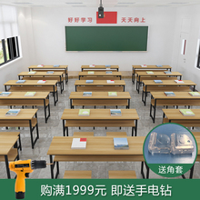 学生课桌椅培训桌辅导班学校书桌托管班补习班写字桌教室书法桌子