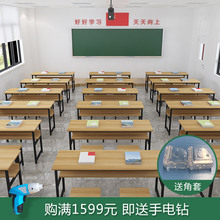 学生课桌椅培训桌辅导班学校书桌托管班补习班写字桌教室书法桌子