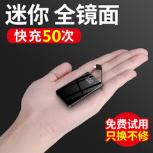 【官方正品】迷你10000充电宝超薄便携自带线快充手机苹果通用毫安oppo华为vivo移动电源可爱卡通20000大容量