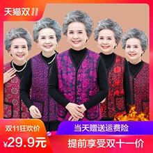 妈妈冬装外套洋气上衣中年女装秋冬加绒加厚马甲老年人奶奶装棉衣图片