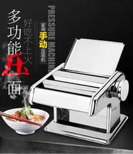 面条机家用饺子皮多功能垂直出面和面机小型