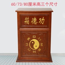 磐该鞴Φ孪浞赖辆杩钬箱大号功德乐捐箱 守镜窕üΦ孪渌旅淼澜绦