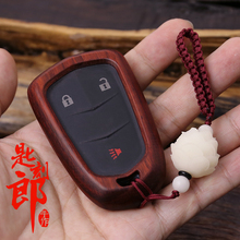 ats 红檀守就吩砍装 套壳 cts srx专用 匙刻郎3代|凯迪拉克xts