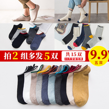 中筒冬季加厚长筒纯棉吸汗防臭全潮袜批发秋季 袜子男短袜船袜男士