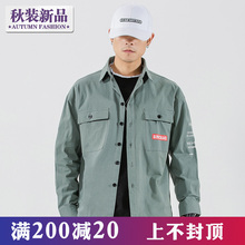 HOMEΜHEILAN官方旗舰店HM官网 以純旗舰店铺夹克男春秋外套薄款