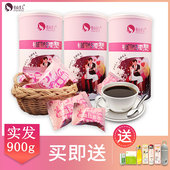 枸杞红枣姜茶送女生 黑糖姜茶治宫寒体寒胃寒祛湿调理大姨妈小袋装