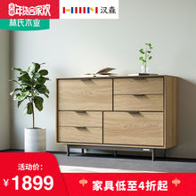 Hanssem汉森家居&林氏木业餐厅餐边柜微波炉柜置物柜收纳柜M155