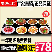 饭菜保温板家用热菜板多功能暖菜宝智能加热神器保温桌旋转暖菜板