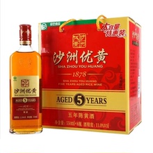 8瓶 江浙沪皖 包邮 箱整箱装 买一箱送一箱沙洲优黄五年陈黄酒550ml