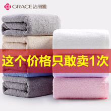 洁丽雅浴巾纯棉成人男女柔软吸水速干加厚大号毛巾婴儿家用裹巾