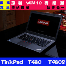 Lenovo/联想 ThinkPad T470 I5-7200U