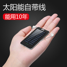80000M太阳能充电宝苹果oppo华为手机通用MIUI移动电源毫安50000