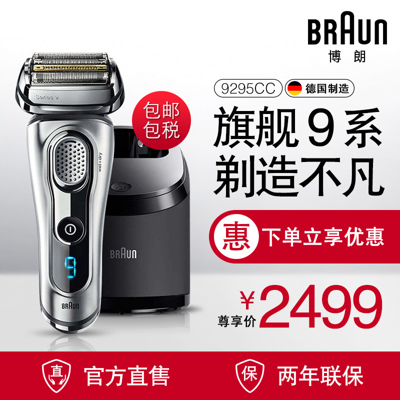 ���ʵ綯���뵶9295cc