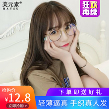 空气刘海假发片女真发隐形无痕自然蓬松超薄假刘海网红款齐留海片