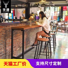 铁艺家用吧台桌简约靠墙小水吧台实木长条高脚桌酒吧桌咖啡厅桌椅
