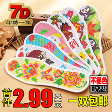 垫棉布满绣手工绣花精准结印花婚嫁妆吸汗透气 十字绣针孔鞋 包邮