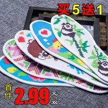 垫针孔印花网格半成品绣花结婚手工透气防臭吸汗纯棉鞋 十字绣鞋