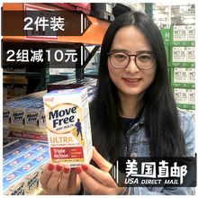 Free旭福维骨力美国原装 Move Schiff 骨维力加强版白瓶软骨素