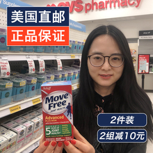 加强版msm氨糖软骨素 free绿瓶骨维力原装 move 美国维骨力schiff