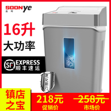 家用小型手动文件纸张碎纸机 众叶 商用大功率电动办公保密设备大量碎纸粉碎机小颗粒废纸迷你碎纸机 碎纸机