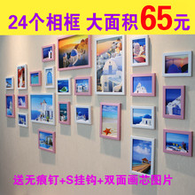 天天特价 地中海相框墙客厅照片墙欧美卧室相片墙挂公司背景墙