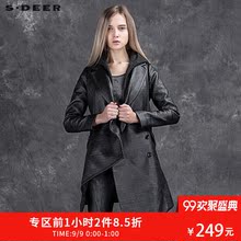 sdeer圣迪奥肌理感假两件斜襟外套S15481831图片