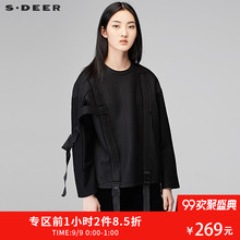 sdeer 圣迪奥现代设计感可拆卸飘带装饰毛呢上衣Y17482210图片