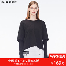 sdeer圣迪奥简约贴布装饰性感开叉下摆假两件长袖T恤S17380207图片