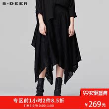 sdeer圣迪奥2017冬装新款复古斑驳印花优雅大摆半身长裙S17481119图片