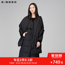 sdeer圣迪奥女2018冬新品气质长款两件套披肩+羽绒服S17482441图片