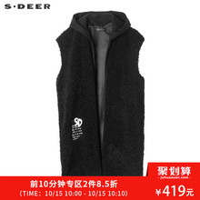 sdeer圣迪奥羊羔绒质感无扣开襟撞色字母布贴装饰背心S18881665图片