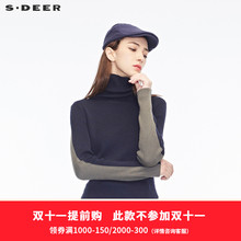 sdeer圣迪奥前卫个性立体针织纹理双色拼接设计针织衫S18483597图片