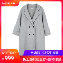 sdeer圣迪奥女装简约平驳领插肩袖H型长款大衣S18461874图片