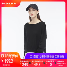 sdeer圣迪奥女装撞色假两件拼接设计开衩圆摆时尚上衣S18483535图片