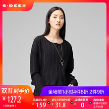 sdeer圣迪奥2018冬装简约竖纹肌理短款宽松针织衫毛衣女S17463594图片