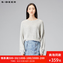 sdeer圣迪奥女装简约灯笼袖落肩毛衣针织衫S18183521图片